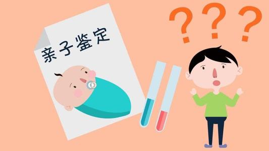 【親子鑒定費用】司法親子鑒定特點